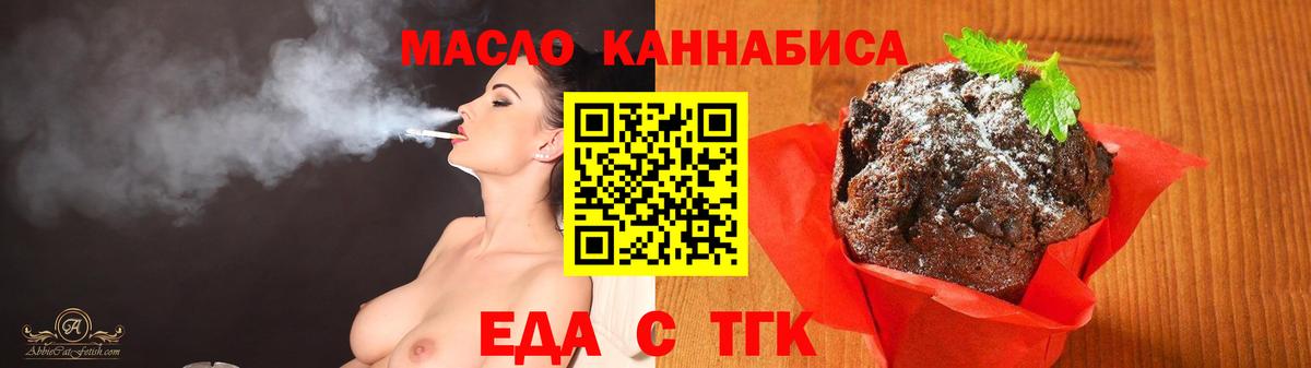 Кандалакша  Canna-Cookies конопля  Вход с VPN 