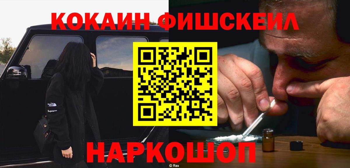 КОКАИН Перу Кандалакша