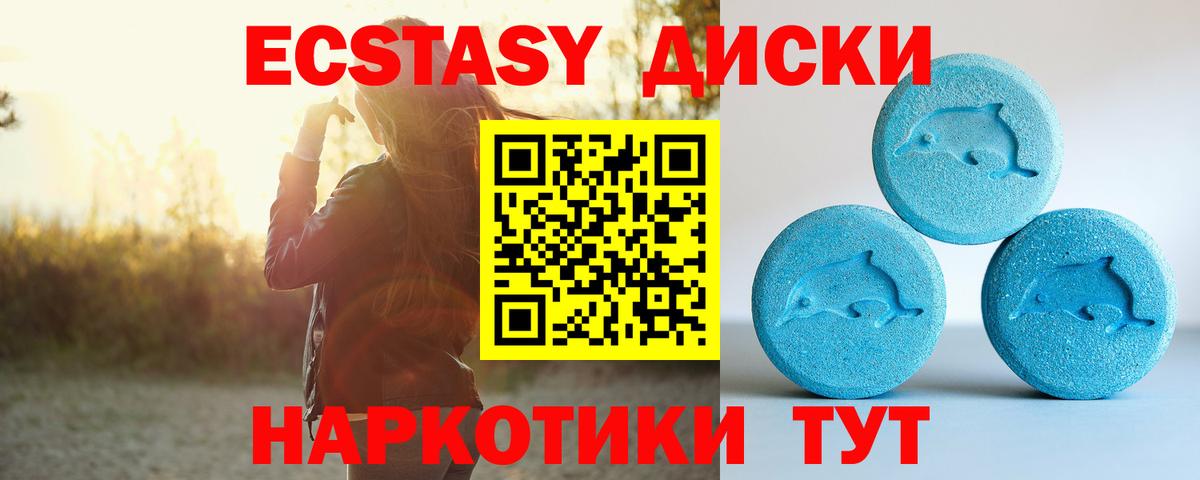 Экстази Дубай  кракен как войти  Кандалакша  Вход с VPN 