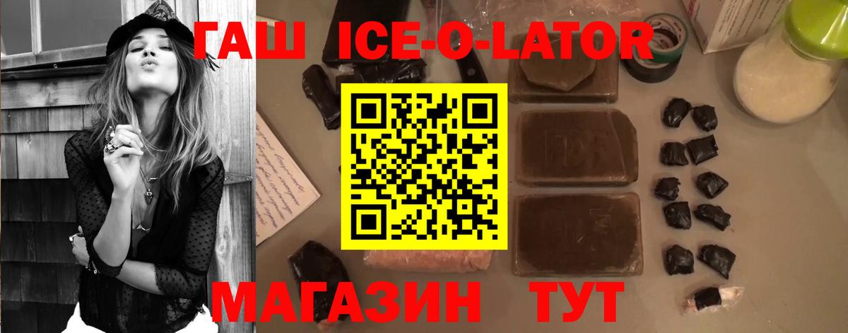 ГАШИШ хэш Кандалакша