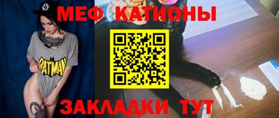 кокаин премиум Беслан