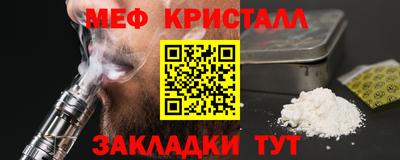 кокаин премиум Беслан