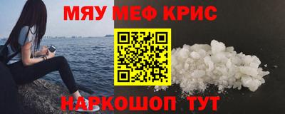 кокаин премиум Беслан