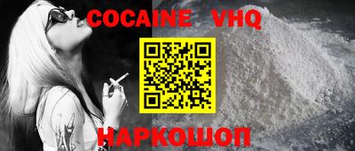 прущие грибы Бийск