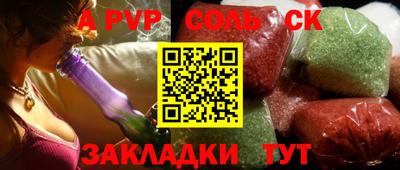 прущие грибы Бийск