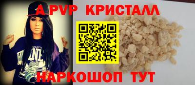 прущие грибы Бийск
