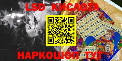 прущие грибы Бийск
