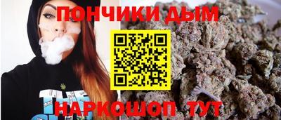 прущие грибы Бийск
