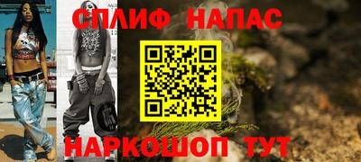 прущие грибы Бийск
