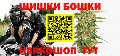 прущие грибы Бийск