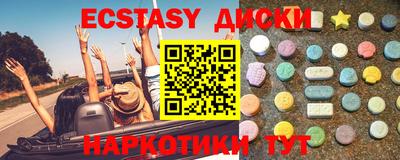 прущие грибы Бийск