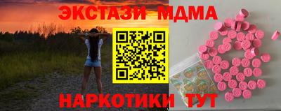 кокаин премиум Беслан