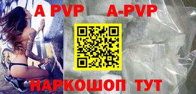 кокаин премиум Беслан