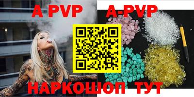 прущие грибы Бийск