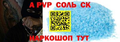 кокаин премиум Беслан