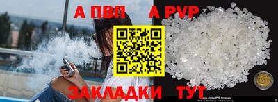 прущие грибы Бийск