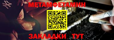 метадон Берёзовский