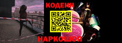 кокаин премиум Беслан