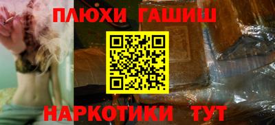 не бодяженный Гуково