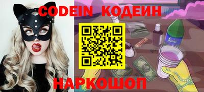 прущие грибы Бийск