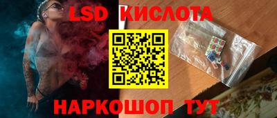 кокаин перу Гулькевичи
