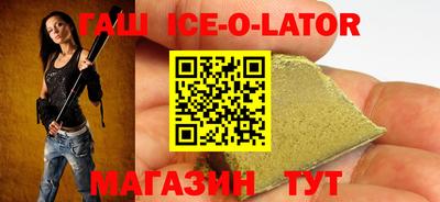 кокаин премиум Беслан