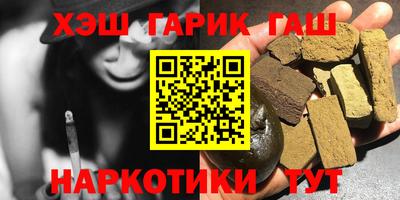 прущие грибы Бийск