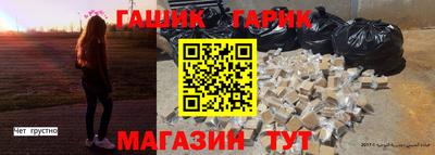 прущие грибы Бийск