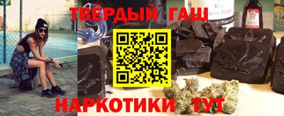 прущие грибы Бийск