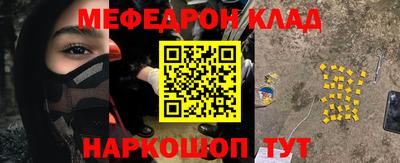 прущие грибы Бийск