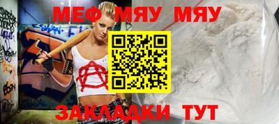 кокаин премиум Беслан