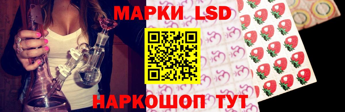 ЛСД экстази ecstasy Кандалакша