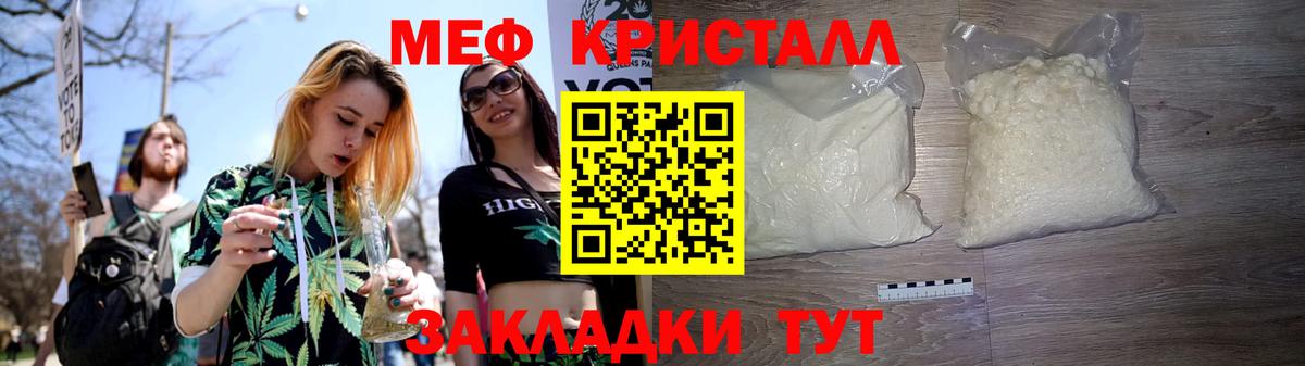 Галлюциногенные грибы Кандалакша