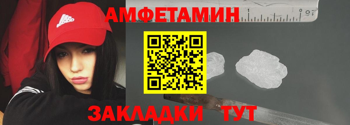 Первитин мет Кандалакша
