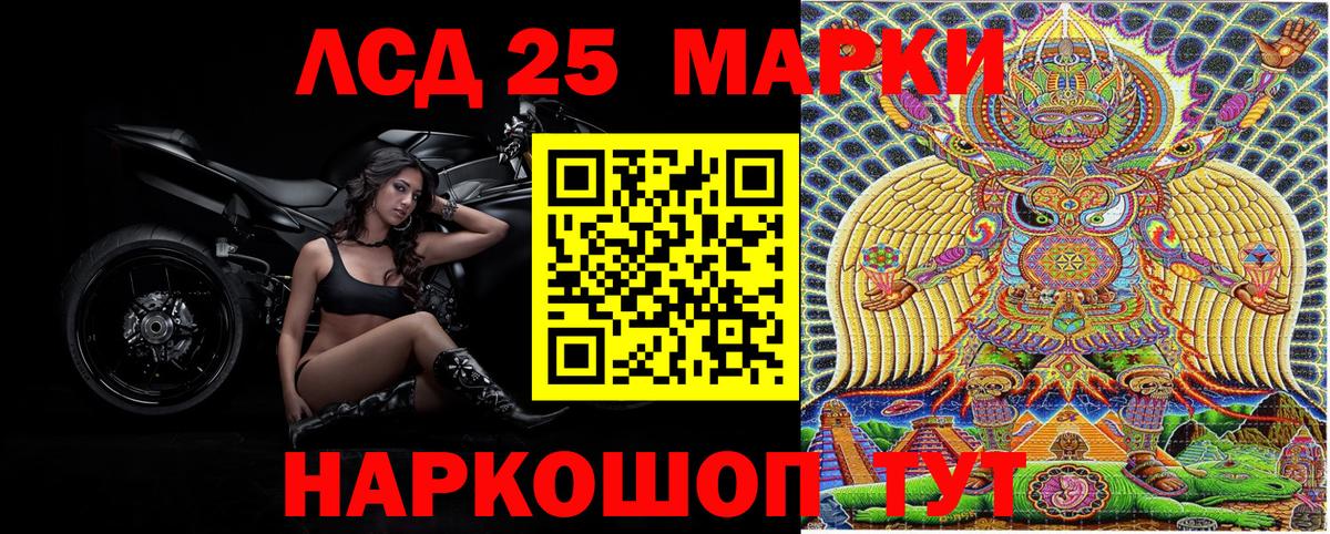 Марки N-bome 1,5мг  Вход с VPN  Кандалакша 