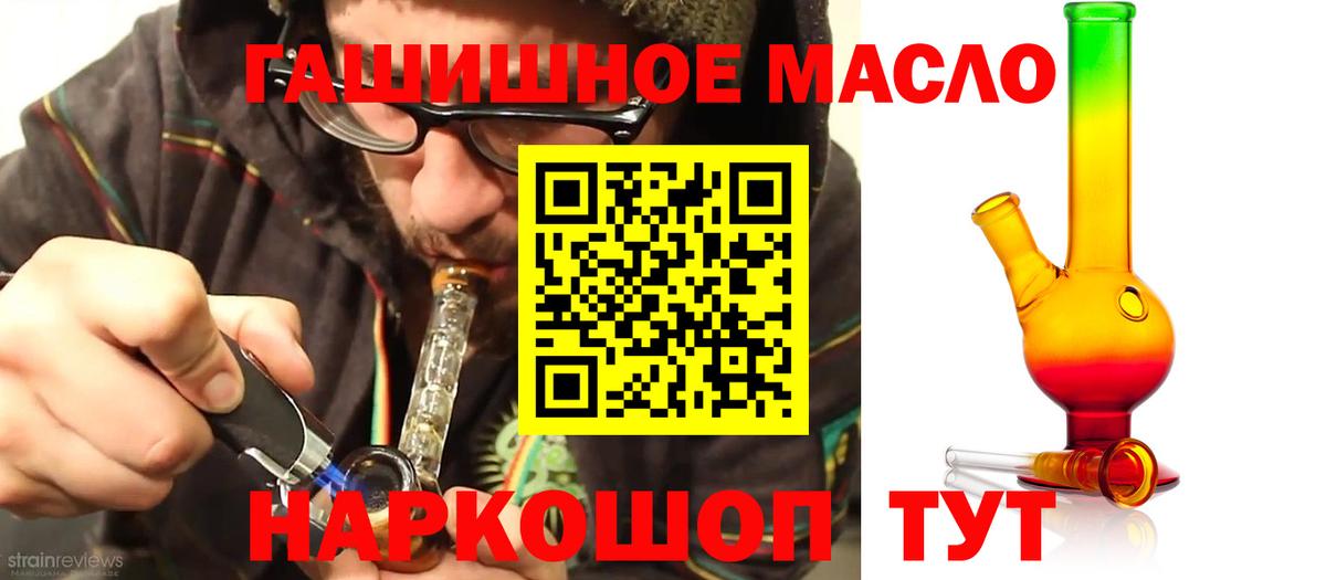 дарнет шоп  Дистиллят ТГК вейп с тгк  Кандалакша  Вход с VPN  ТГК вейп с тгк 